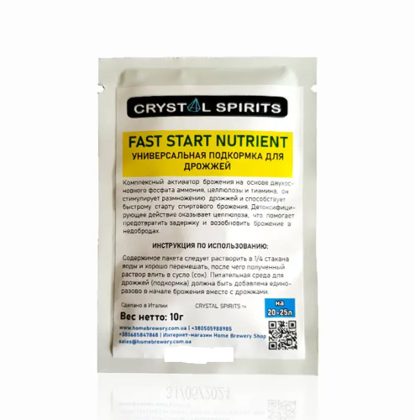 Подкормка для дрожжей Crystal Spirits Fast Start Nutrient 10г (Италия)