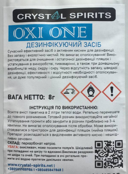 Дезинфицирующее средство CRYSTAL SPIRITS OXI ONE 8г